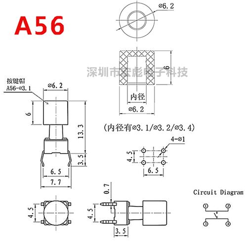A56按键帽 6*6圆头按键按钮帽 6*6圆柱形 轻触开关帽 内径3.1/3.2