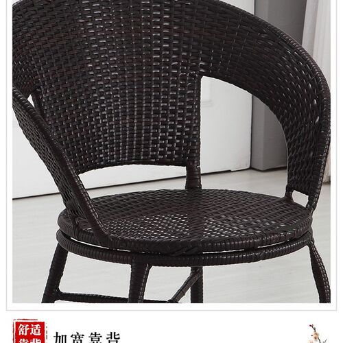 双层加大加高加粗休闲藤椅舒服透气胖人专用高靠背舒服不怕晒防水