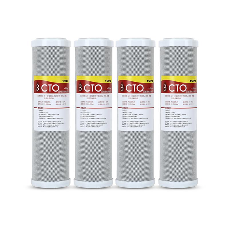 净水器滤芯10寸CTO压缩活性炭棒通用家用纯水机净水机前置过滤器