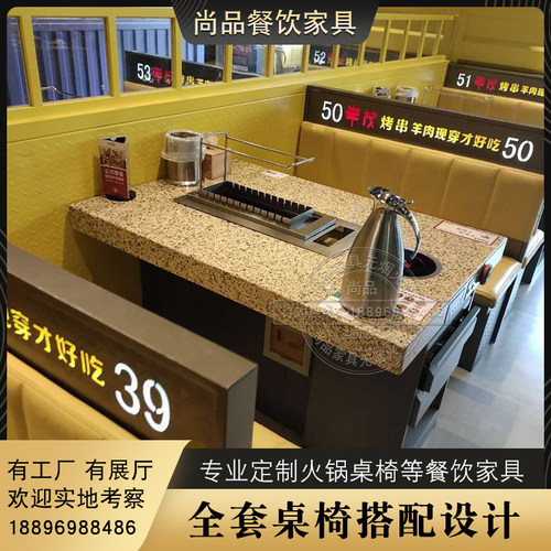 大理石火锅桌涮烤翻转桌 自动一体烤串桌烤羊腿桌炭烧木烧烤桌