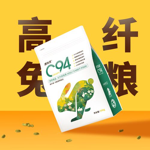 源物派高纤兔粮C94膨化成兔专用粮 无谷营养配方幼兔成年兔适用