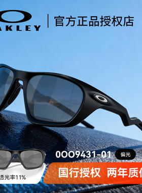 Oakley/欧克利太阳眼镜谱锐智运动时尚潮流骑行登山护目镜9431