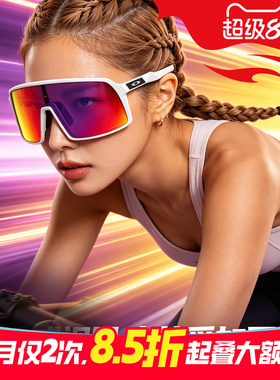 欧克利Oakley Sutro 苏特罗9406A太阳山地公路车骑行运动墨镜眼镜