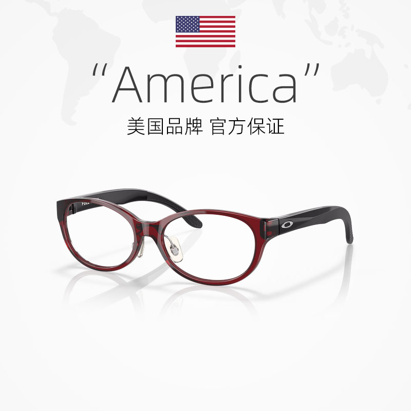 OAKLEY欧克利儿童眼镜框运动防滑近视全框眼镜架8024/8025/8028