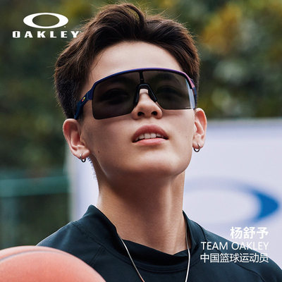 Oakley欧克利太阳眼镜户外运动跑步骑行护目镜遮阳防风墨镜OO9463