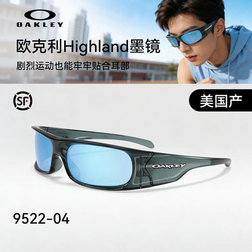 欧克利Oakley HIGHLAND发箍眼镜窄框太阳镜时尚休闲防晒墨镜9522