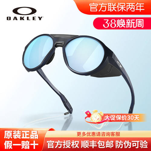 欧克利Oakley Clifden 9440 Prizm滑雪钓鱼偏光运动护目太阳眼镜