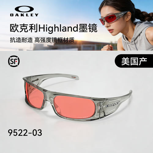 欧克利Oakley HIGHLAND发箍眼镜窄框太阳镜时尚休闲防晒墨镜9522