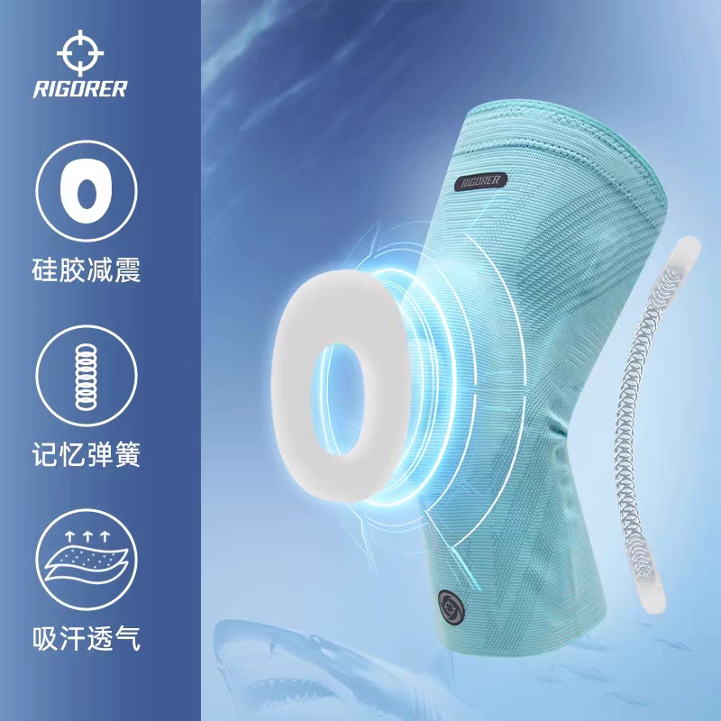 准者鲨鱼鳃护膝透气健身篮球跑步运动护膝