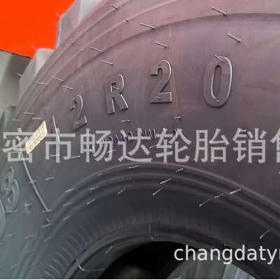 11R18 12R20 12.5R20 越野轮胎  越野车轮胎 military tyre
