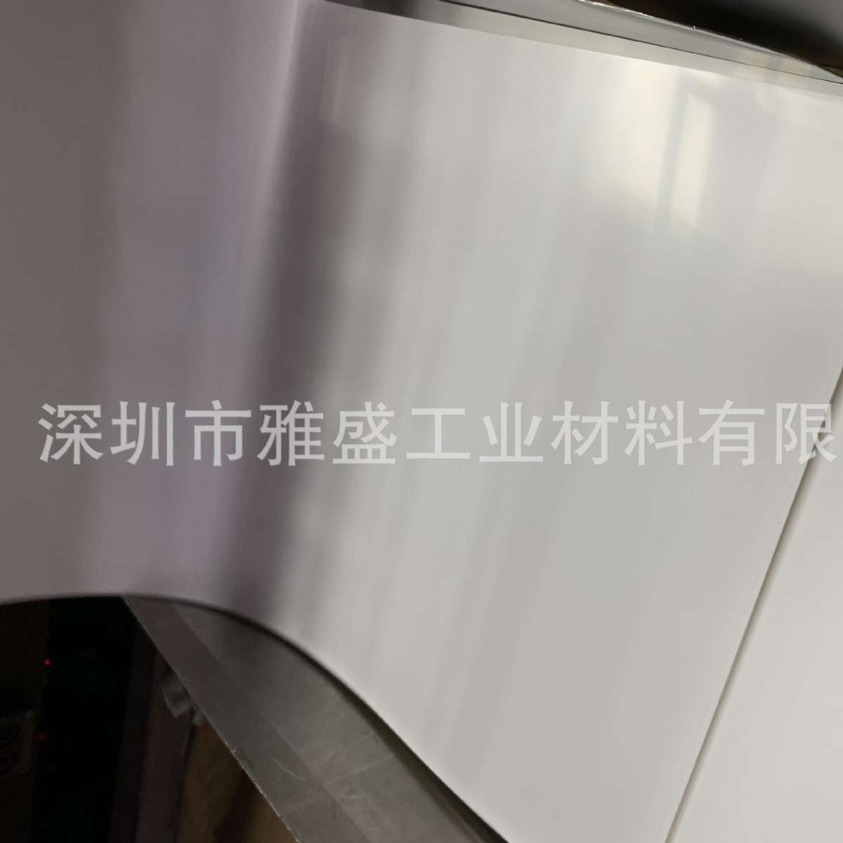 优质LED白色反射膜,面板灯反射膜,背光源反射,灯箱灯架反射纸