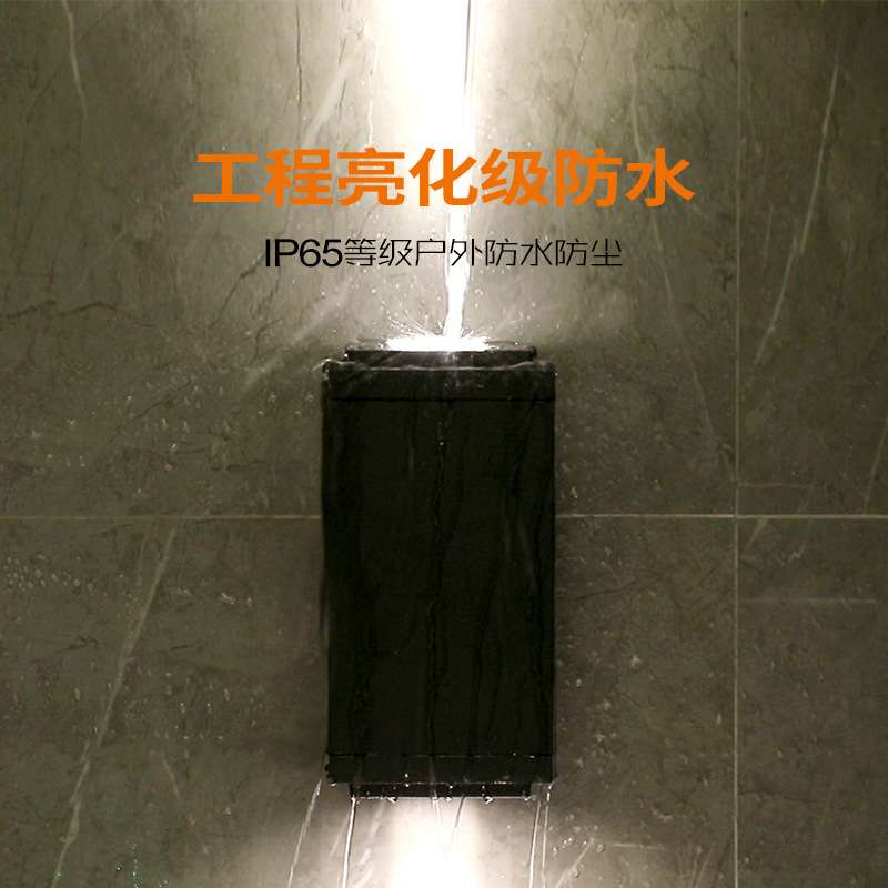 一束光壁灯户外防水外墙立面照明建筑灯光装饰聚光led双头射灯