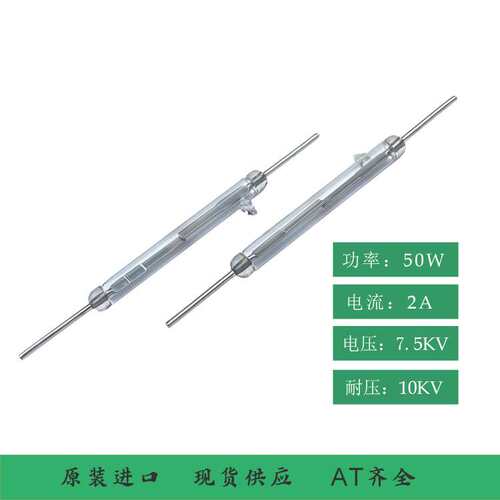 高压干簧管  DOLAM ZP- 2真空超高压管长50.8mm 干簧管