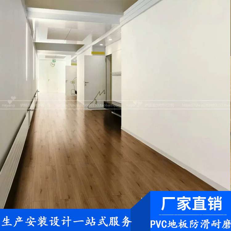 工厂 阿姆斯壮PVC地板 塑胶塑料地板同质透芯PVC商用石塑片材