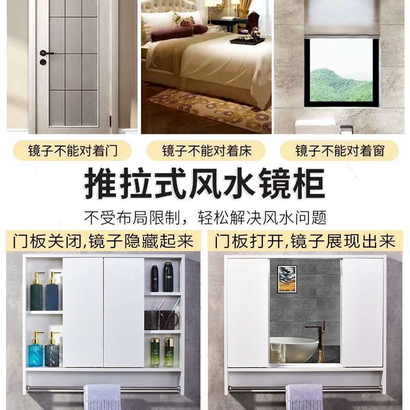 浴室智能镜柜单独挂墙式风水镜子卫生间推拉门隐形镜箱防潮储物柜