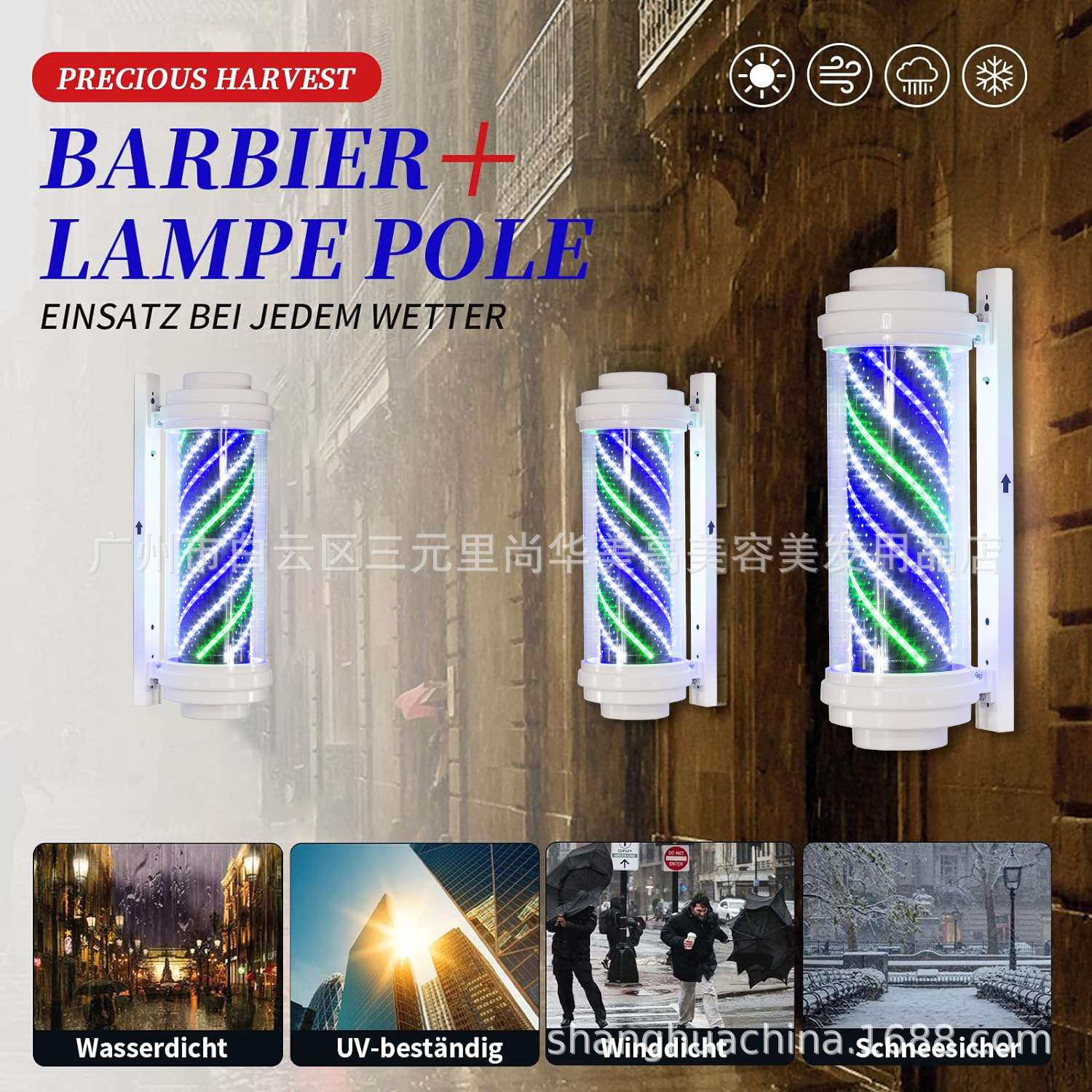 理发店转灯LED挂壁美发转灯防水复古发廊挂墙户外标志灯门头灯2