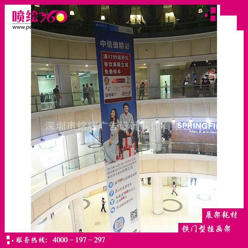 喷绘写真汽车4s店展厅吊旗夹黑双面喷布吊幔挂高清悬挂式旗杆