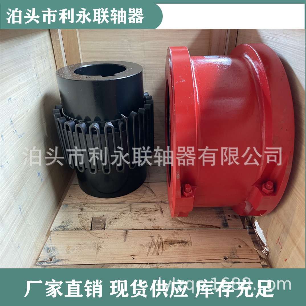 蛇簧联轴器JS蛇形型弹簧靠背轮大扭矩弹性蛇簧联轴器