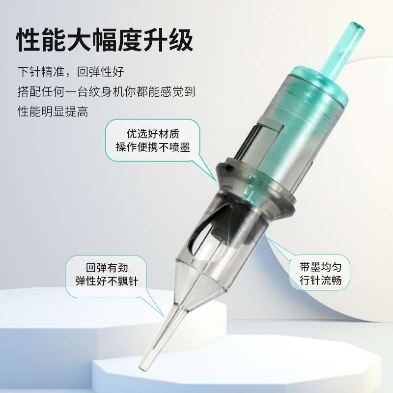 电流仪专用纹绣机器针全抛一体机针头颗粒雾眉针漂唇纹眉眼线纹身