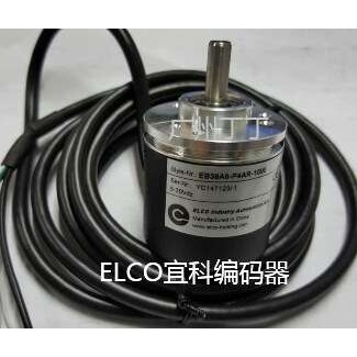 瑞士宜科编码器ELCOEC40A6-L5PR-2048