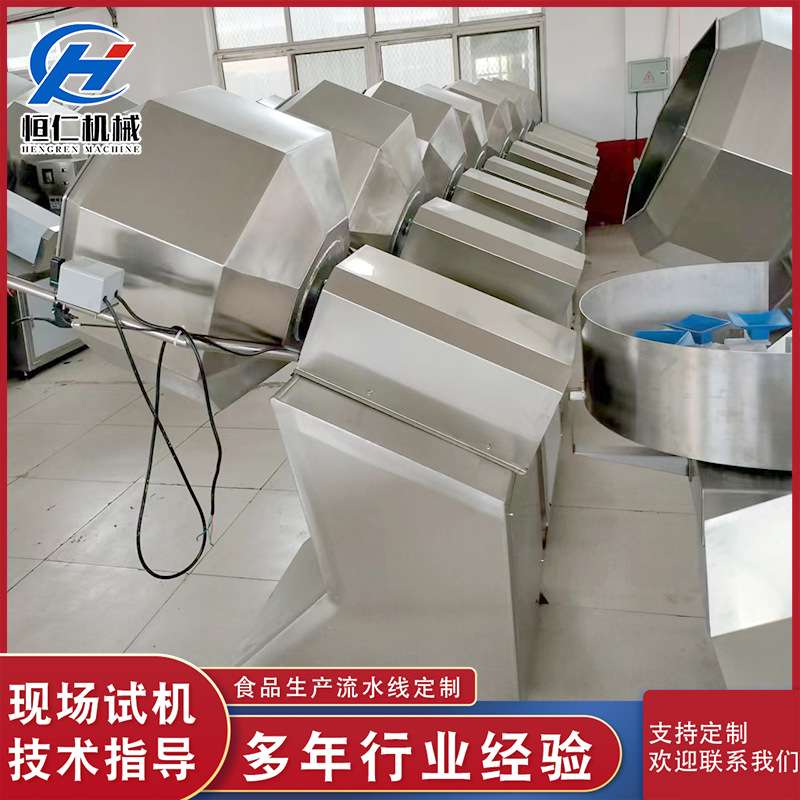 不锈钢辣条锅巴麻辣小鱼八角拌料机休闲食品调味拌料桶自动拌料机