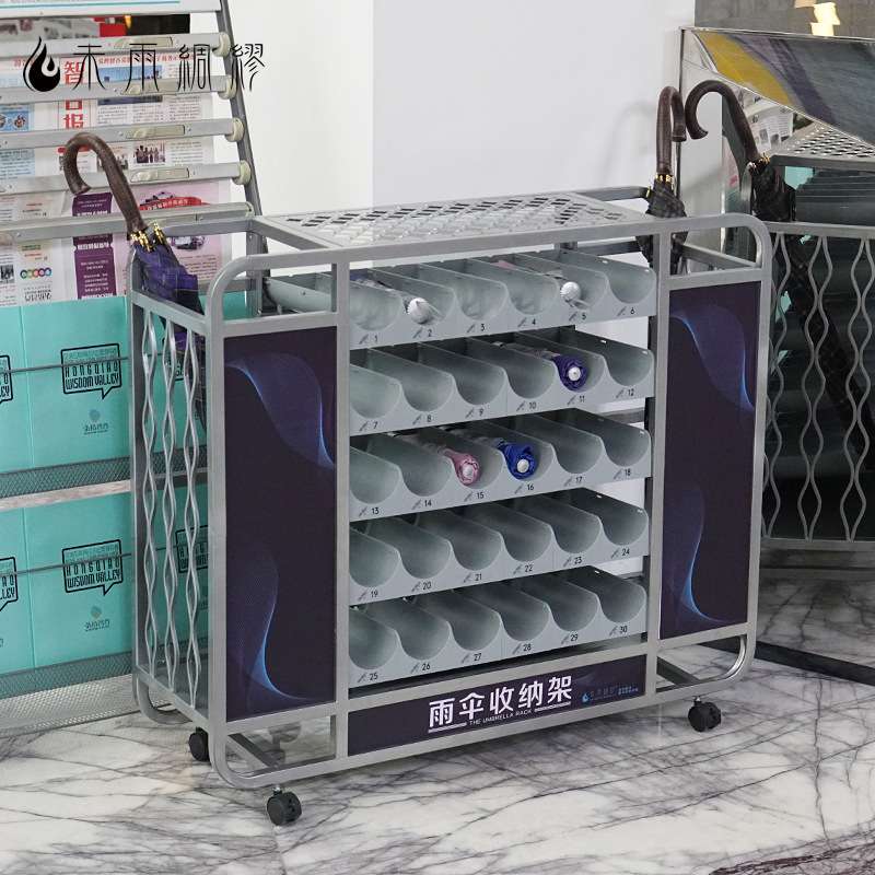 简约多层大容量雨伞架酒店商场写字楼铁艺雨伞收纳架现货