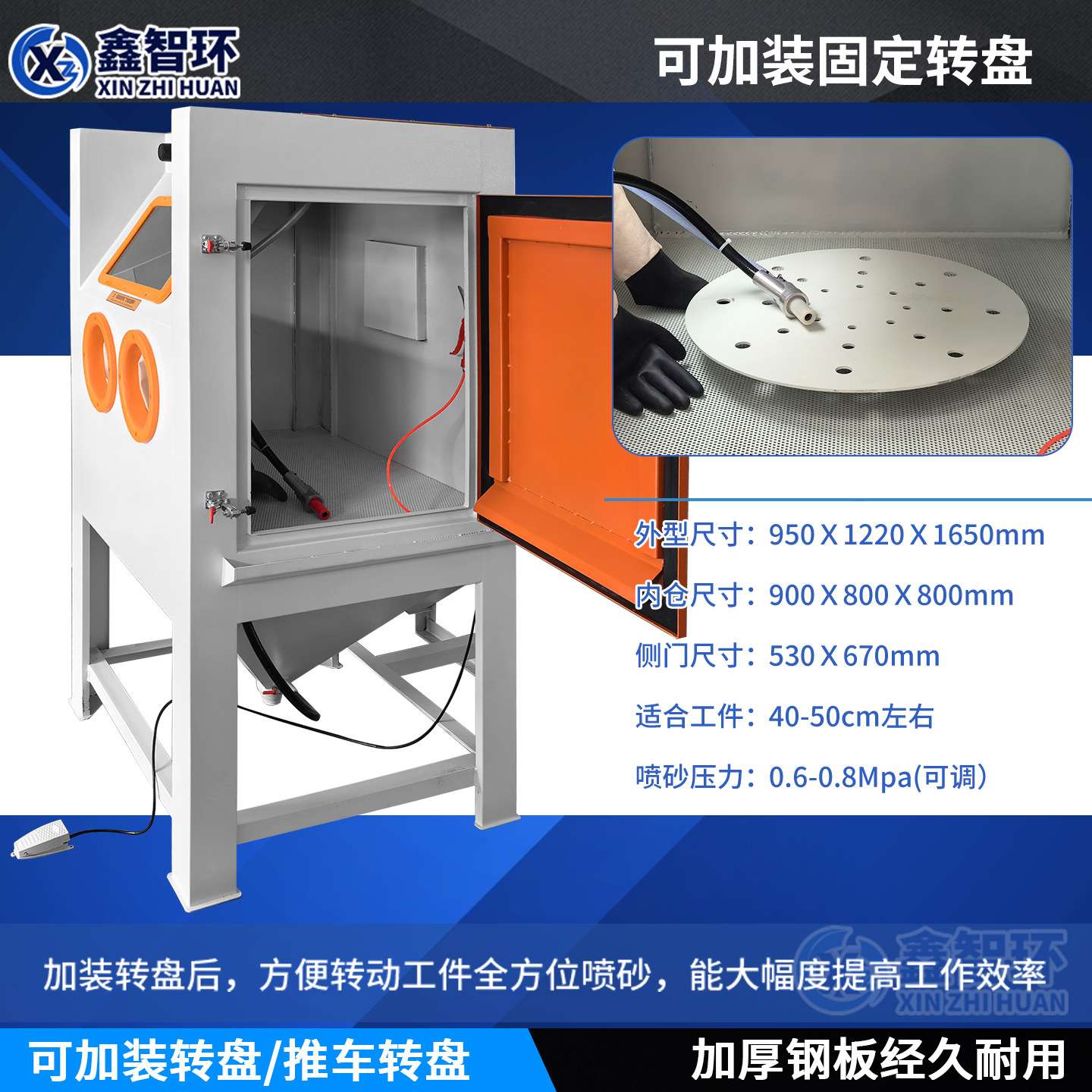 箱体喷砂机9080手动环保喷砂机石英半导体五金汽配模具陶瓷喷砂