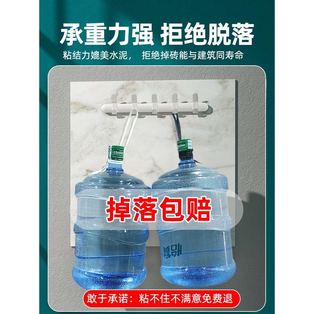 瓷砖胶粘合剂粘结水泥磁砖贴墙砖地砖脱落空鼓修补剂