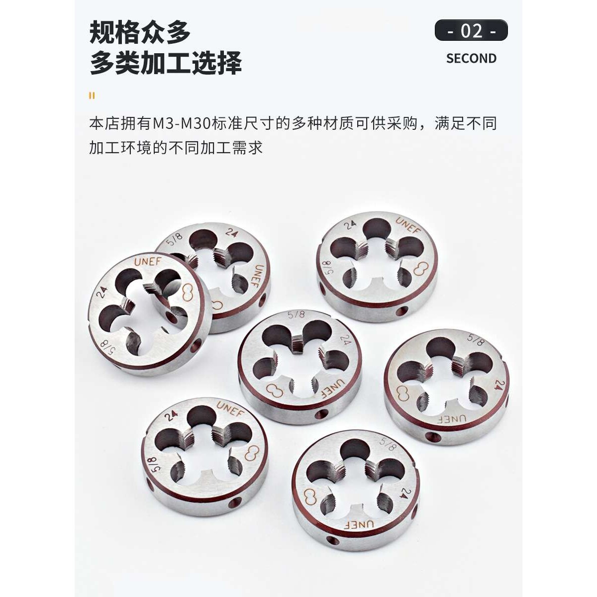 合工钢圆板牙M88-M120细丝外丝牙元板牙公制螺纹圆形手动丝锥配套