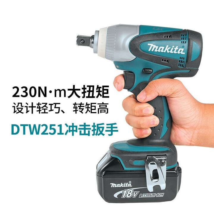 充电式冲击扳手12.7mm螺丝批18V锂电动扳鉗老虎钳280WDTW251