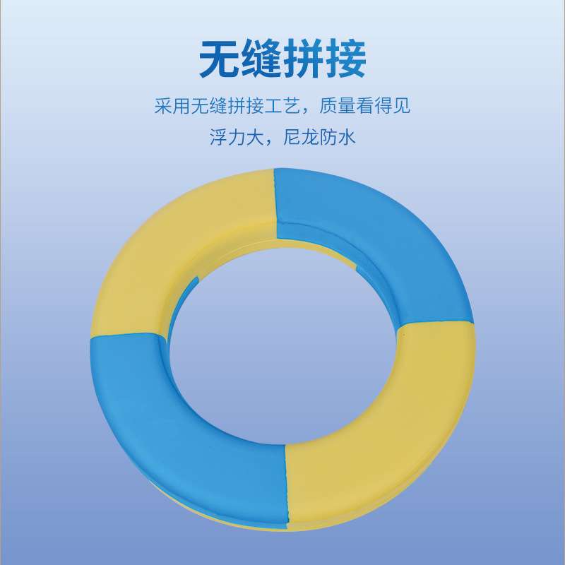 成人加厚EVA救生圈儿童免充气便携救生圈大浮力泡沫实心救生圈