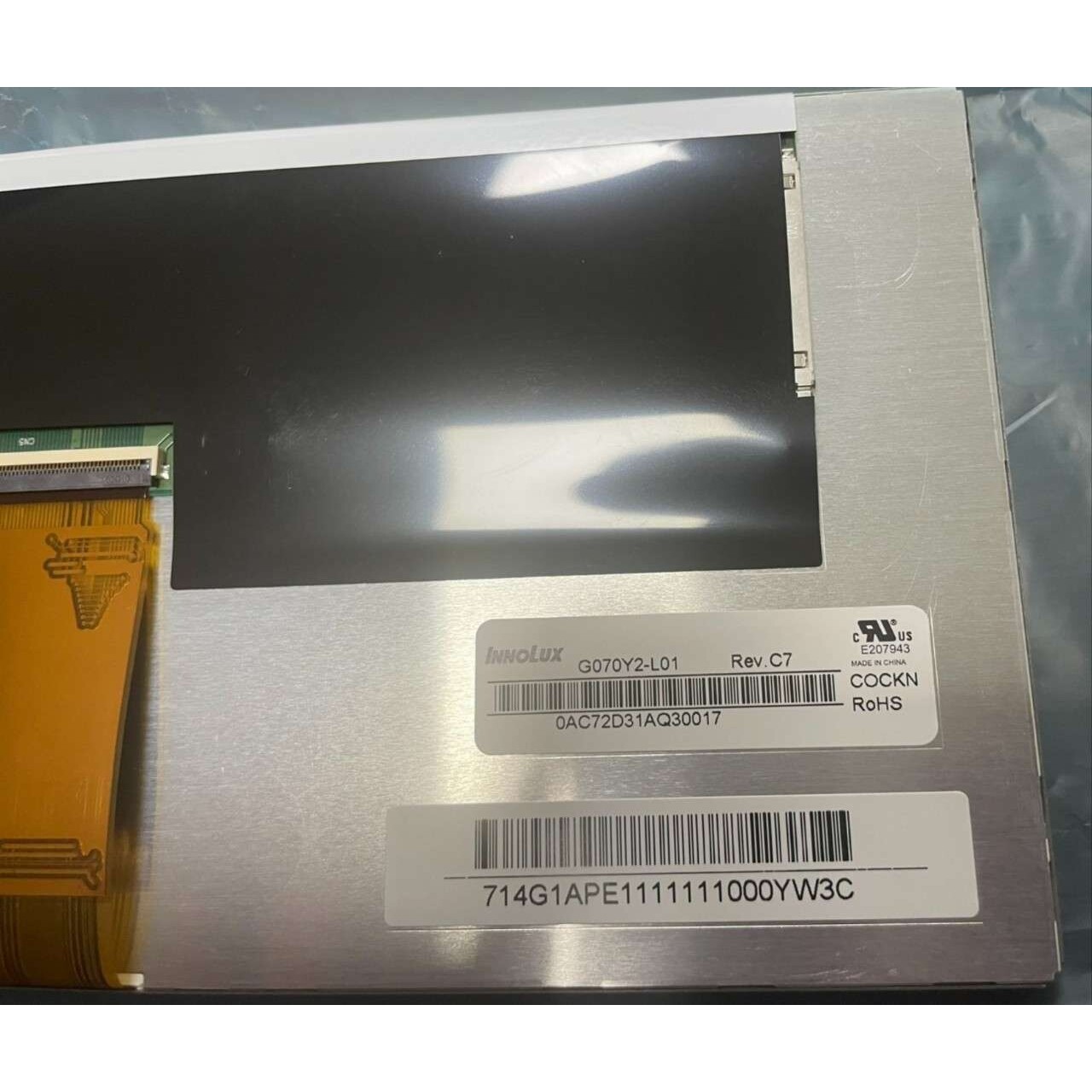 7寸群创工控液晶屏G070Y2-L01 宽温高亮屏幕lcd显示屏led