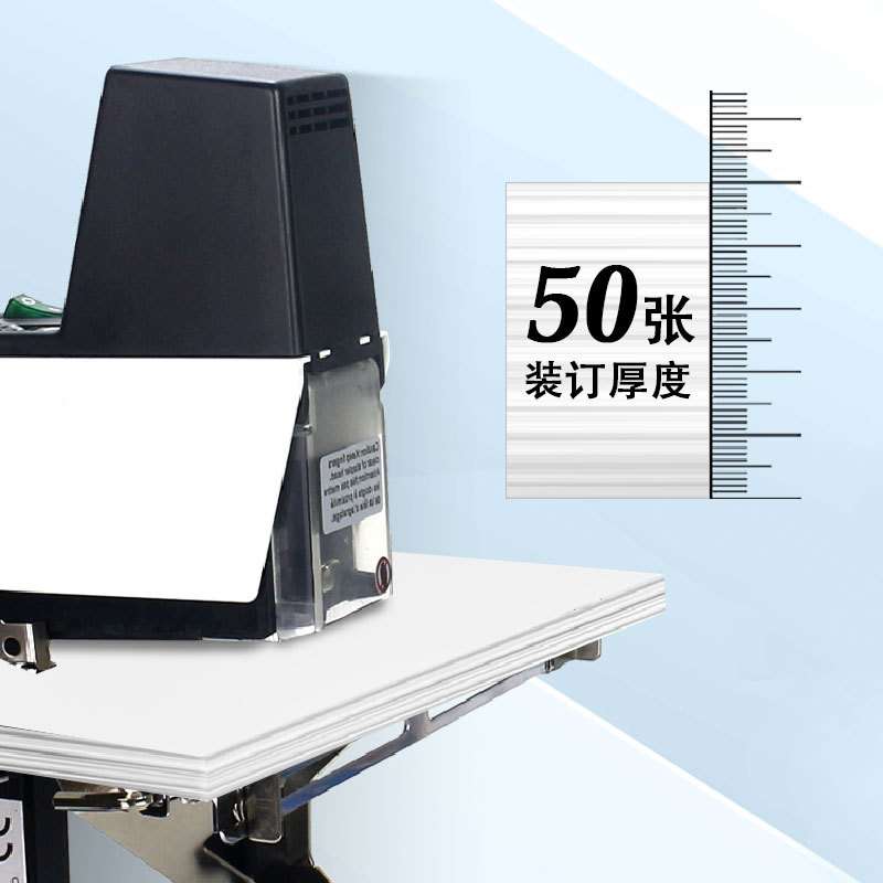 阮氏R-M1000T平骑两用电动全钢全自动骑马平钉A3中缝订书机
