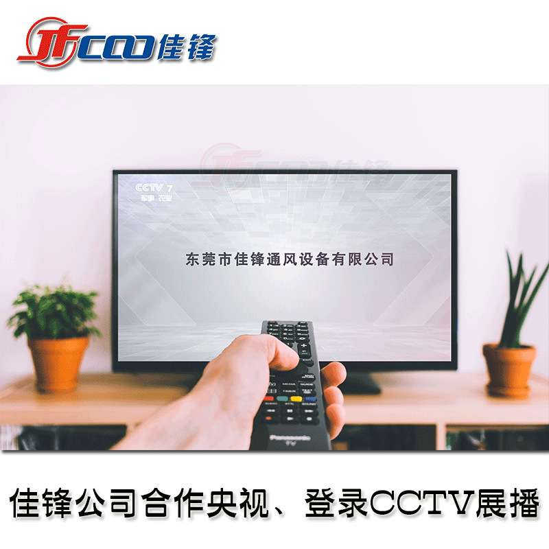 1460型模压玻璃钢防腐负压风机 工业排气扇换气扇 厂房排风设备