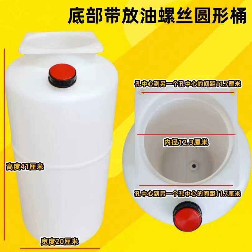 举升机油壶汽车升降机液压油桶序达元征繁宝汉麦克森塑料油桶大全图片