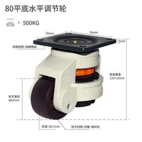 精品福马轮万向轮尼龙静音脚轮40F60f80F水平调节脚120F工业用