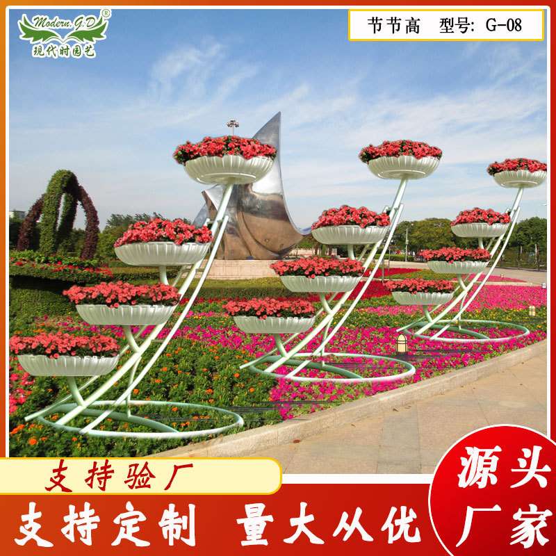 户外铁艺花架公园景区装饰花展用盆园林景观小品节节高造型花台架