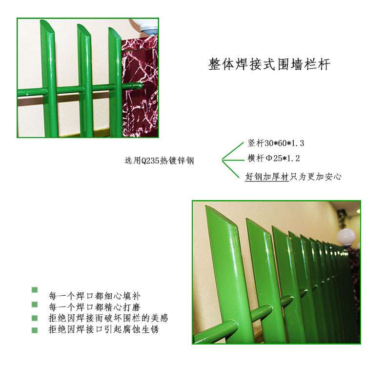 博盾围墙栏锌钢栅栏防腐花园栏杆防护栏工厂庭院围栏防攀爬防撞