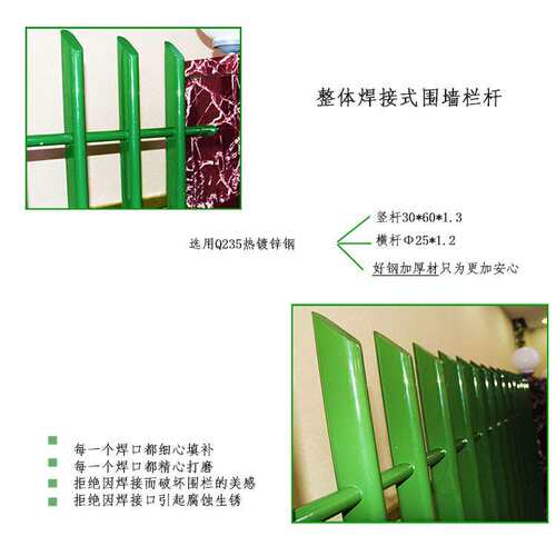 博盾围墙栏锌钢栅栏防腐花园栏杆防护栏工厂庭院围栏防攀爬防撞