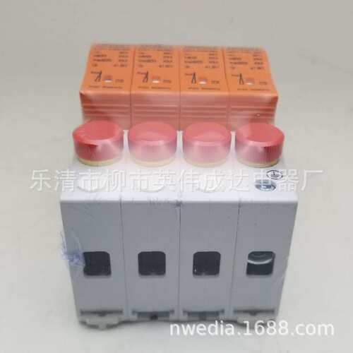 上海雷源浪涌保护器带熔断器浪涌  LYD1-C40/385  4P  40KA