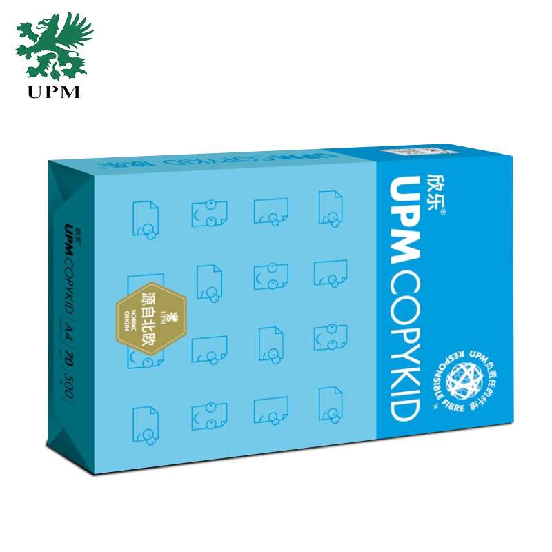 【整箱】UPM蓝欣乐复印纸70g打印纸80g学生办公A4A3白纸草稿 绘画
