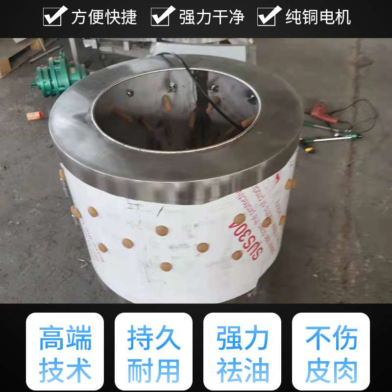 圆筒打油机 家禽内脏脱油机 鸡鸭鹅胗去油机 鸡嗉甩油脂渣处理机