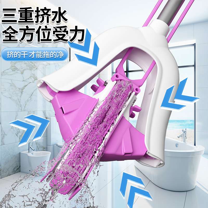 瑞丽达魔吸六代新款免洗胶棉拖把三角棉头多功能不脏手家用卫生间