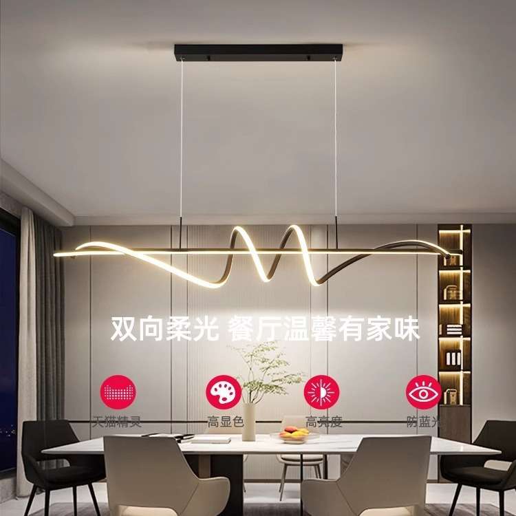 餐厅吊灯 北欧风简约现代极简饭厅餐桌灯创意个性厨房吧台长条灯