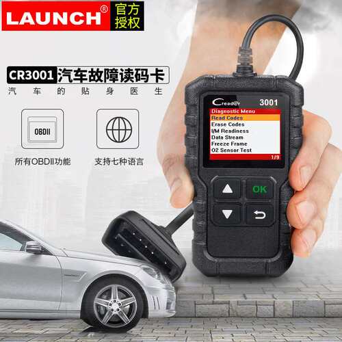元征LAUNCH X431 Creader /CR3001 OBD II全功能读码卡海外英文版