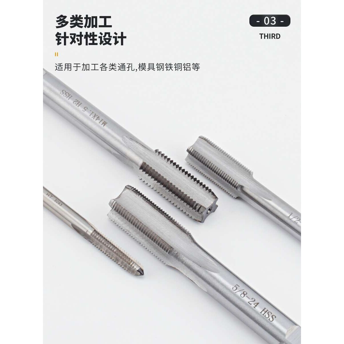 直槽螺纹高速钢HSS机用丝锥M60M62M63M64M65M68到M80公制丝攻