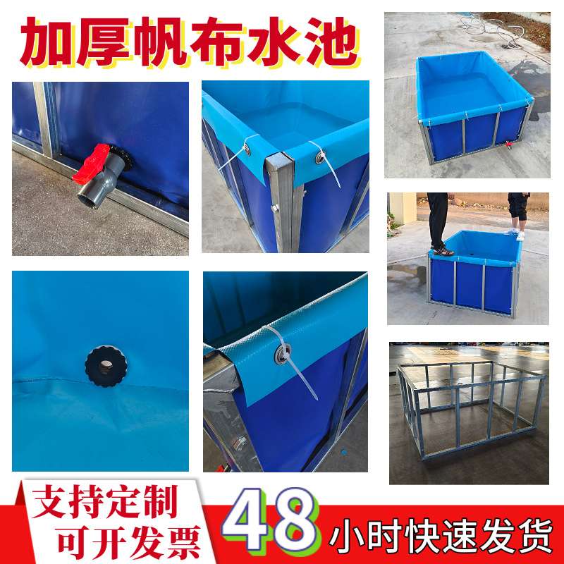 帆布水池 各种颜色logo可移动可拆卸支架鱼池 OEM贴牌代加工养殖