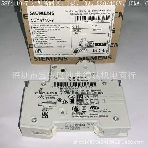 5SY4101-7小型断路器 1A、1极、10kA、脱扣特性C、230/400V