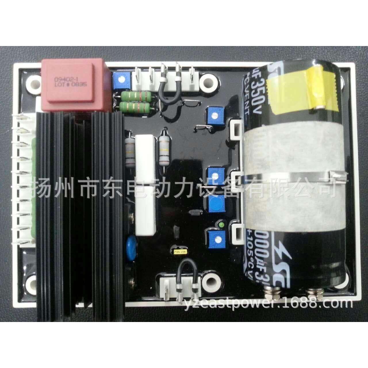 固也泰EA448 调压板AVR 利莱发电机R448 柴油发电机组电压调节器