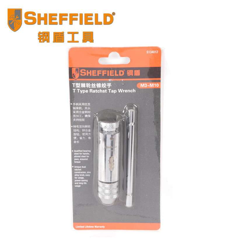 钢盾工具M3-M10/M5-M12T型棘轮丝锥绞手板牙铰手丝攻扳手丝锥绞手